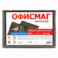 Мешки для мусора 240 л, черные, в пачке 5 шт., ПВД 60 мкм, 1400х900 мм, Офисмаг, 602930 в Прокопьевске