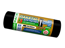 Мешки для мусора 65 л, черные, в рулоне 20 шт., ПСД, 25 мкм, 800х540 мм, CITY, 652021 в Прокопьевске