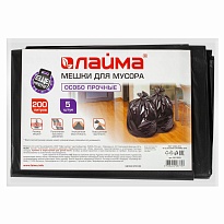 Мешки для мусора 200 л, черные, в пачке 5 шт., ПВД, 50 мкм, 1300х900 мм, LAIMA, 601393 в Прокопьевске